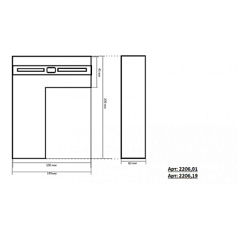 Светильник настенный KINK Light Фирс 2206,19 24Вт LED