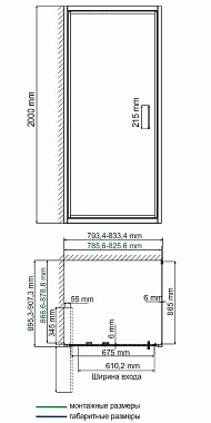 Угловое ограждение WASSERKRAFT Salm 27I28 200х80см стекло прозрачное