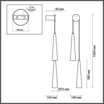 Бра Odeon LUMP 5043/24WL 24Вт LED