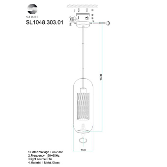 Люстра подвесная ST Luce GERRIT SL1048.303.01 40Вт 1 лампочек E14