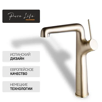 Смеситель для раковины Maxonor PL1194-6 золотой