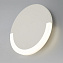 Бра Eurosvet Radiant 40147/1 LED 5Вт LED