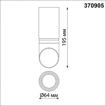 Светильник точечный накладной Novotech DELTA 370905 9Вт GU10