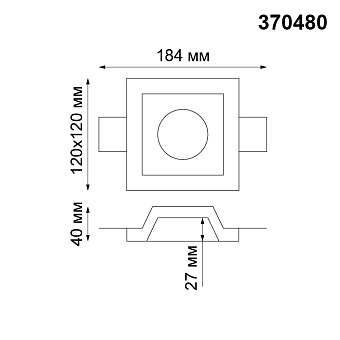 Светильник точечный встраиваемый Novotech SPOT 370480 50Вт GU10