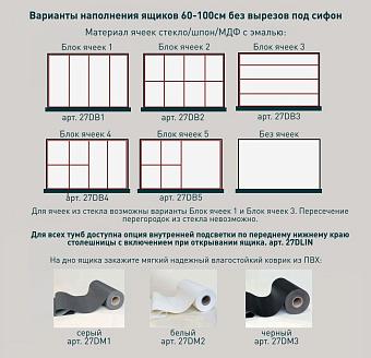 Тумба под раковину подвесная SALINI DOMINO 27D220DF 200х50х40см