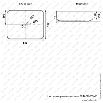 Раковина накладная MELANA 320353MB-805 50х40см