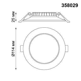 Светильник точечный встраиваемый Novotech SPOT 358029 10Вт LED