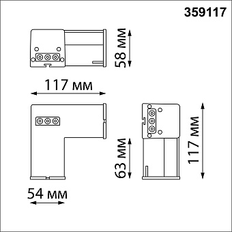 Светильник линейный Novotech OVER 359117 BITS 8Вт 117мм LED