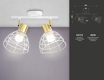 Светильник настенно-потолочный Ambrella Traditional TR8601 160Вт E27