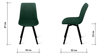 Кухонный стул поворотный AERO 45х52х87см велюр/сталь Dark Green