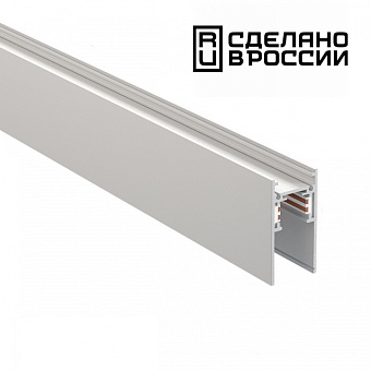 Шинопровод низковольтный Novotech 135155 2000мм белый для трековых светильников