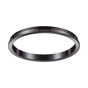 Кольцо Novotech 370543 d80мм чёрный