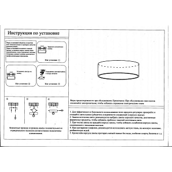 Светильник потолочный KINK Light МЕДИНА d30 h5 Led 18W (4000K 18Вт LED