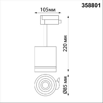 Трековый светильник Novotech PORT 358801 15Вт LED чёрный для однофазного трека