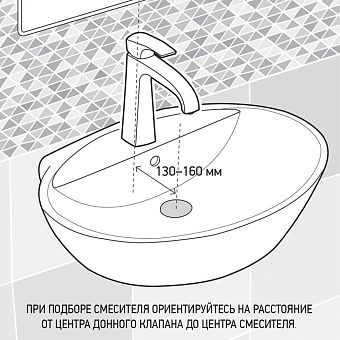 Смеситель для раковины Paini Domus 18CR205PZ хром