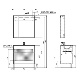 Мебель для ванной AQUANET Алвита New 274211 серый