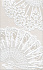 Декор KERAMA MARAZZI Мерлетто HGD\A205\6322 бежевый 25х40см 1кв.м.