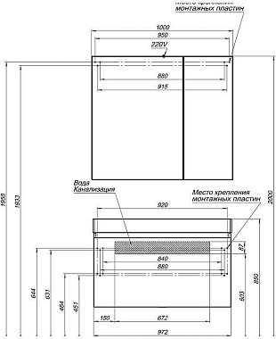 Тумба с раковиной AQUANET Йорк 212594 43,6х98,2х62,2см