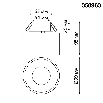 Светильник точечный встраиваемый Novotech GIRO 358963 15Вт LED