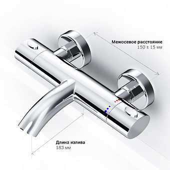 Смеситель для ванны AM-PM Sense F7550064 хром