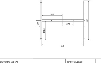 Каркас под ванную CERSANIT UNIVERSAL K-RW-UNIVERSAL*160-170 64см