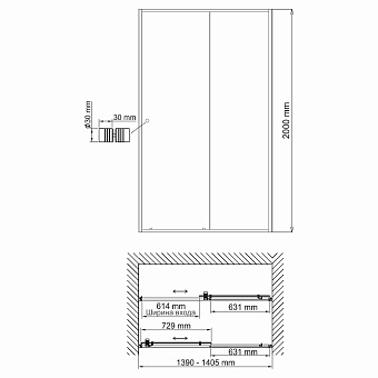 Душевая дверь WASSERKRAFT Dill 61S31 200х140см стекло прозрачное