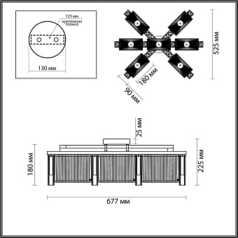 Люстра потолочная Odeon HALL 4871/7C 280Вт 7 лампочек E14