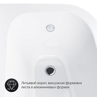 Ванна акриловая AM-PM Spirit W72A-160L100W-A2 100х160см пристенная