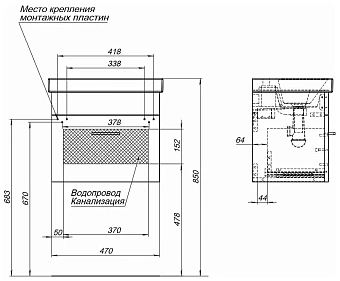 Тумба под раковину напольная AQUANET Нота 246955 33х47х40см