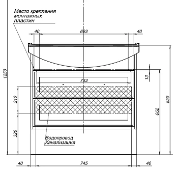 Тумба под раковину напольная AQUANET Остин 252672 34х82,5х47,8см