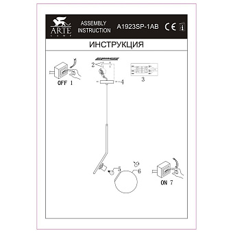 Светильник подвесной Arte Lamp Bolla-unica A1923SP-1AB 60Вт E27
