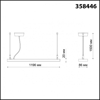 Светильник подвесной Novotech OVER 358446 60Вт LED