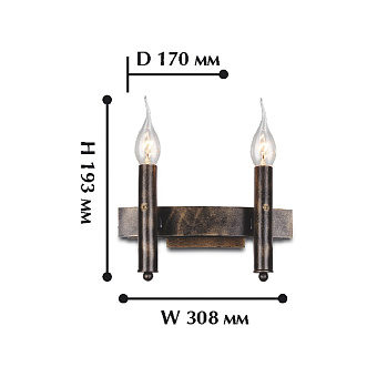 Бра Favourite Fortezza 1144-2W 120Вт E14