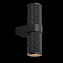Светильник настенный Maytoni Focus Design C069WL-02B 50Вт GU10