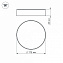 Светильник точечный накладной Arlight Rondo 022228 16Вт LED