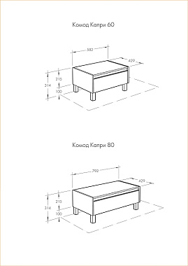 Комод Акватон Капри 1A231003KPDB0 43х55х21,3см таксония тёмная