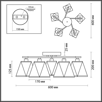 Люстра потолочная Lumion ELSA 5218/5C 200Вт 5 лампочек E14