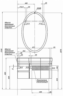 Тумба под раковину подвесная AQUANET Сопрано 169633 54х95х56см