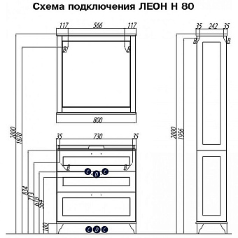 Тумба под раковину напольная Акватон Леон 1A187801LBPS0 44,7х80х73,4см