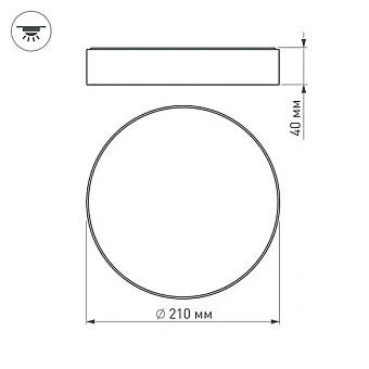 Светильник потолочный Arlight Rondo 022905 20Вт LED