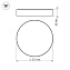 Светильник потолочный Arlight Rondo 022905 20Вт LED