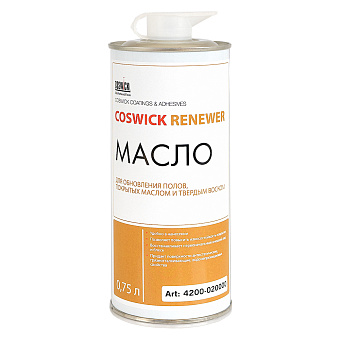 Масло COSWICK 0,75л