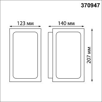 Светильник ландшафтный Novotech STREET 370947 ARBOR 18Вт IP54 E27 тёмно-серый