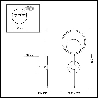 Светильник настенный Odeon MIDCENT 4322/15WL 12Вт LED