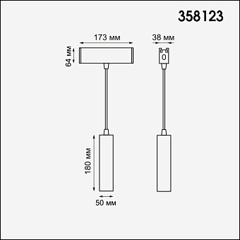 Светильник подвесной Novotech OVER 358123 15Вт LED