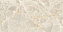 Лаппатированный керамогранит VITRA Marble-X K949770LPR01VTE0 Скайрос крем 30х60см 1,08кв.м.