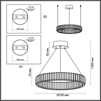 Люстра подвесная Odeon Vekia 5015/45L 45Вт 1 лампочек LED