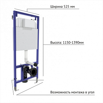 Комплект для установки подвесного унитаза BERGES NOVUM 40234 с панелью смыва белый