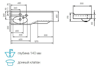 Раковина подвесная Акватон Отель 1A70113WOT01L 127х50см