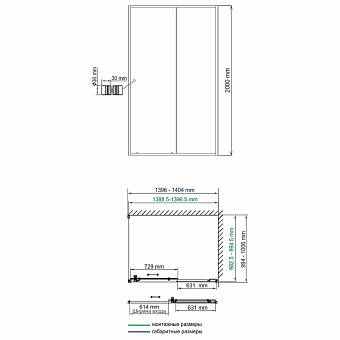 Угловое ограждение WASSERKRAFT Dill 61S37 200х140см стекло прозрачное